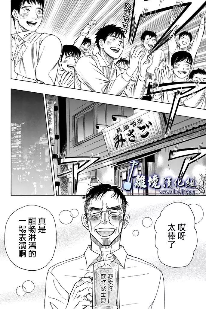 第74回44