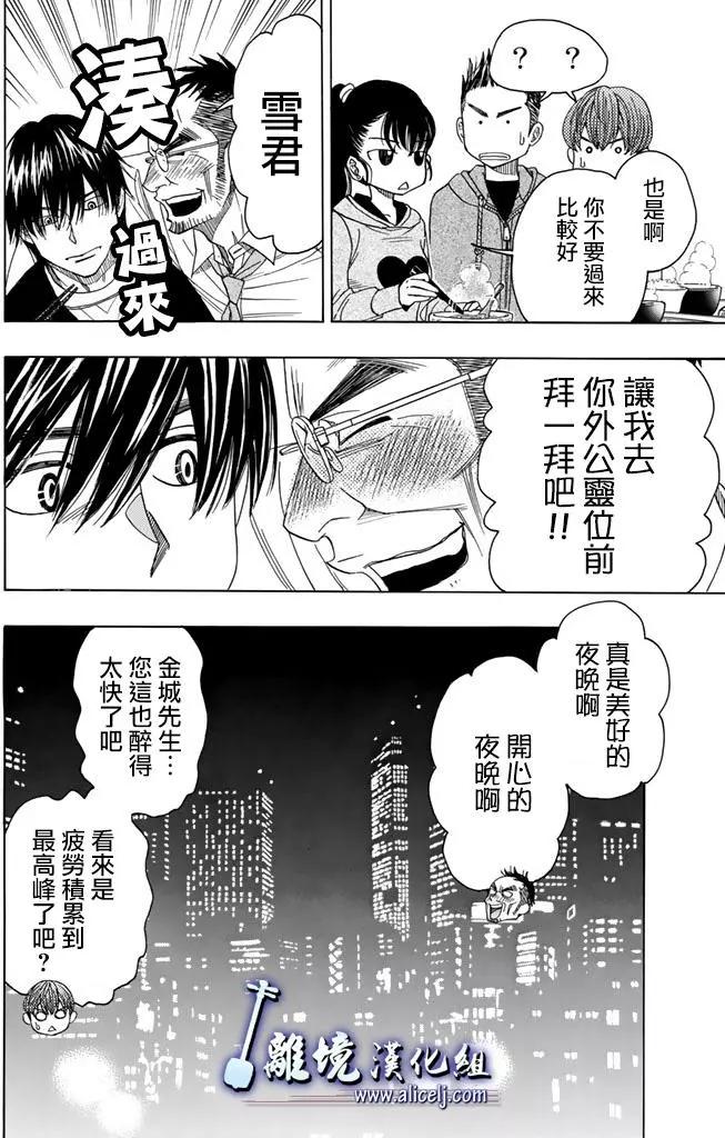 第74回46