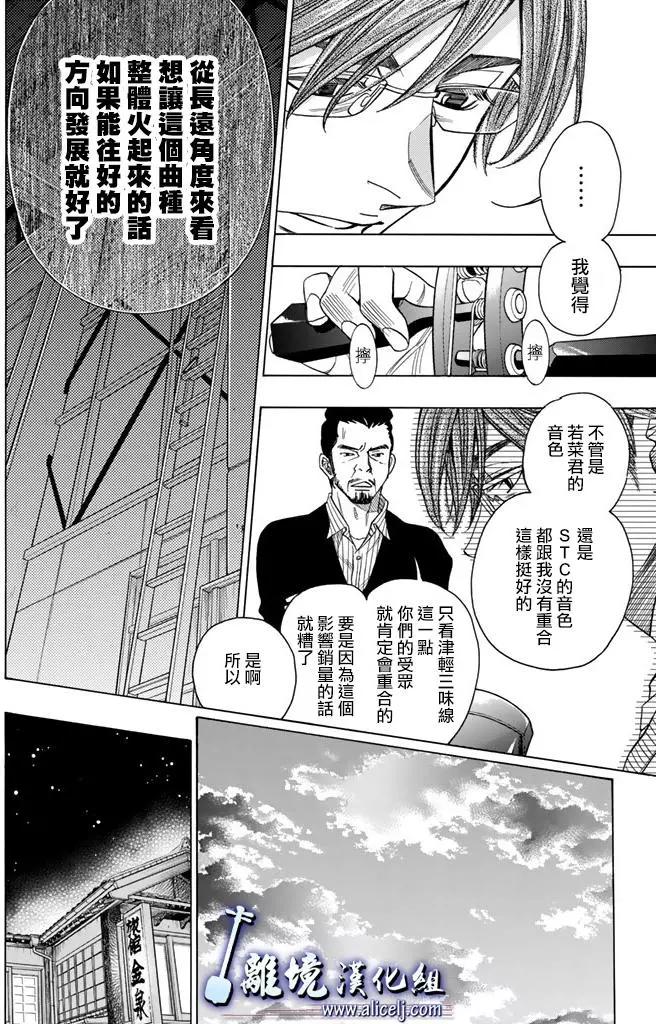 第74回6