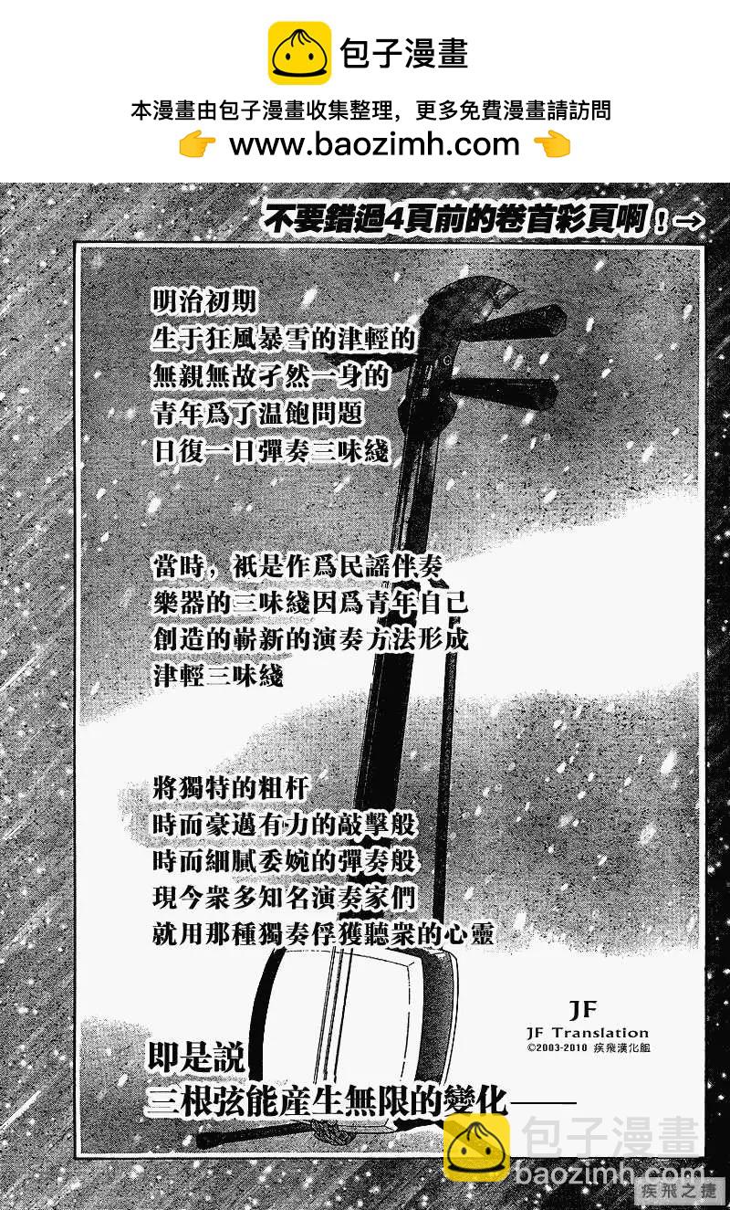 第01回1