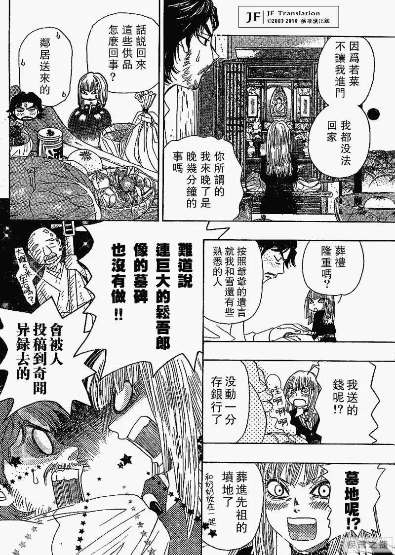 第01回12
