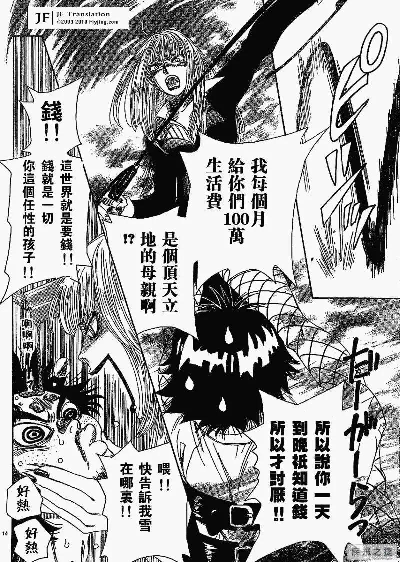 第01回14