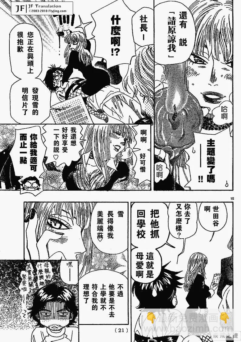 第01回15