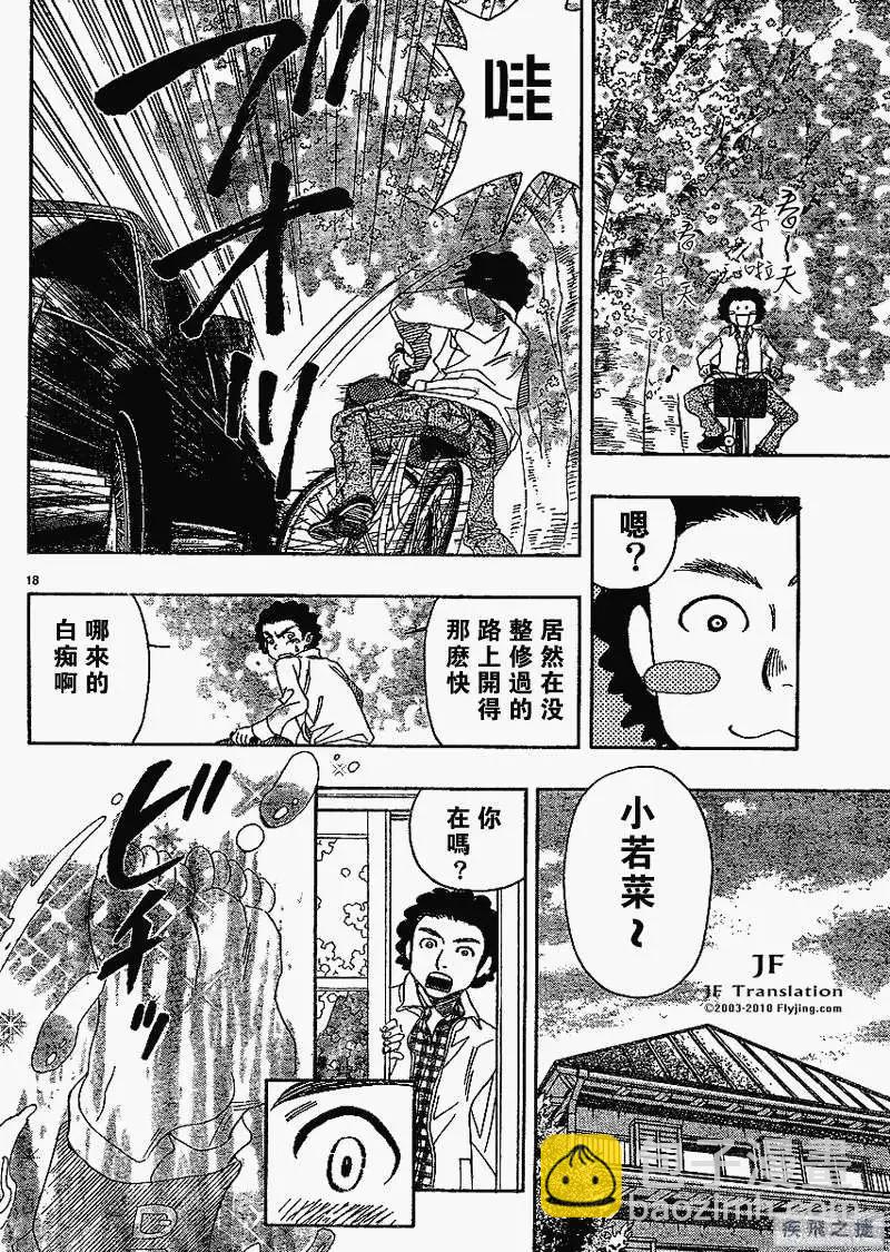 第01回18