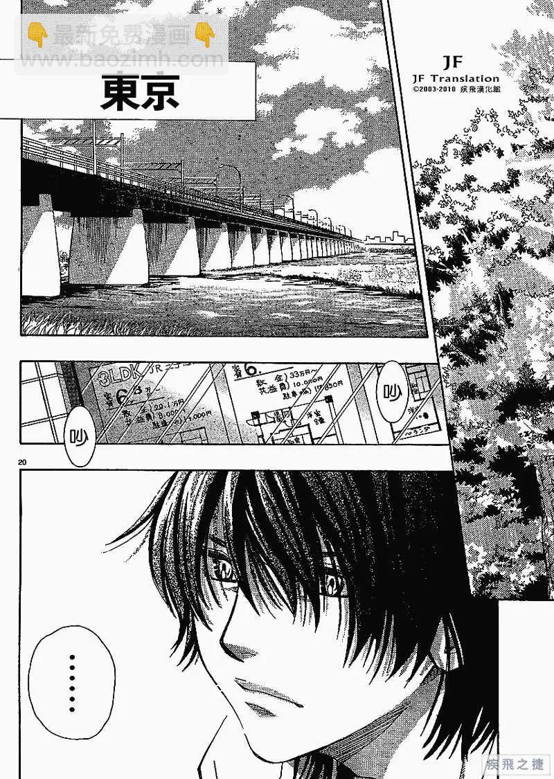 第01回20