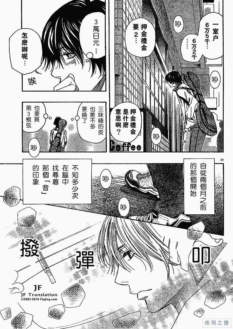 第01回21