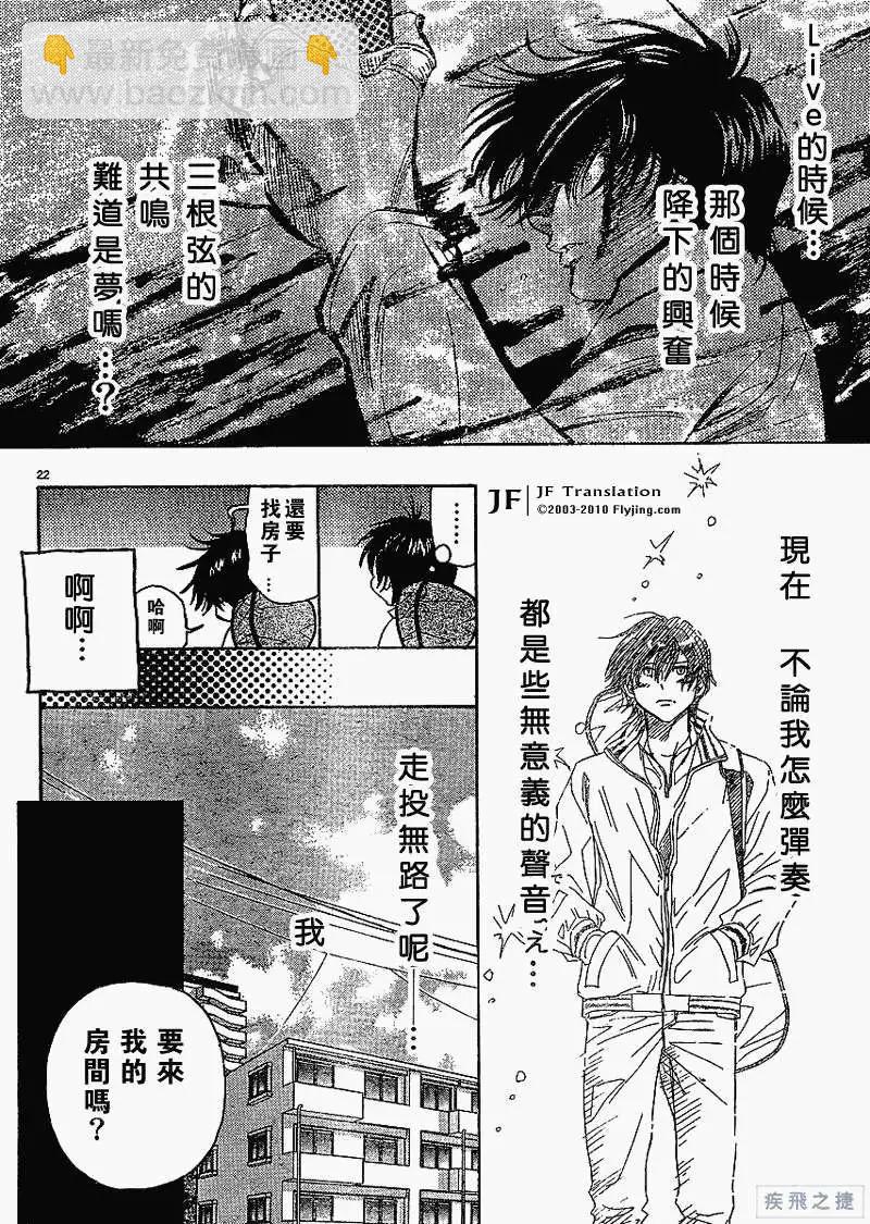 第01回22