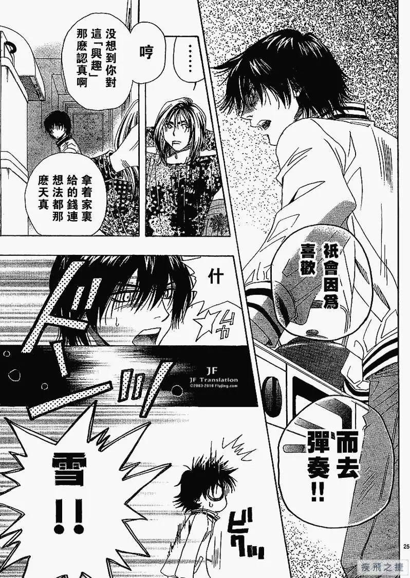 第01回25