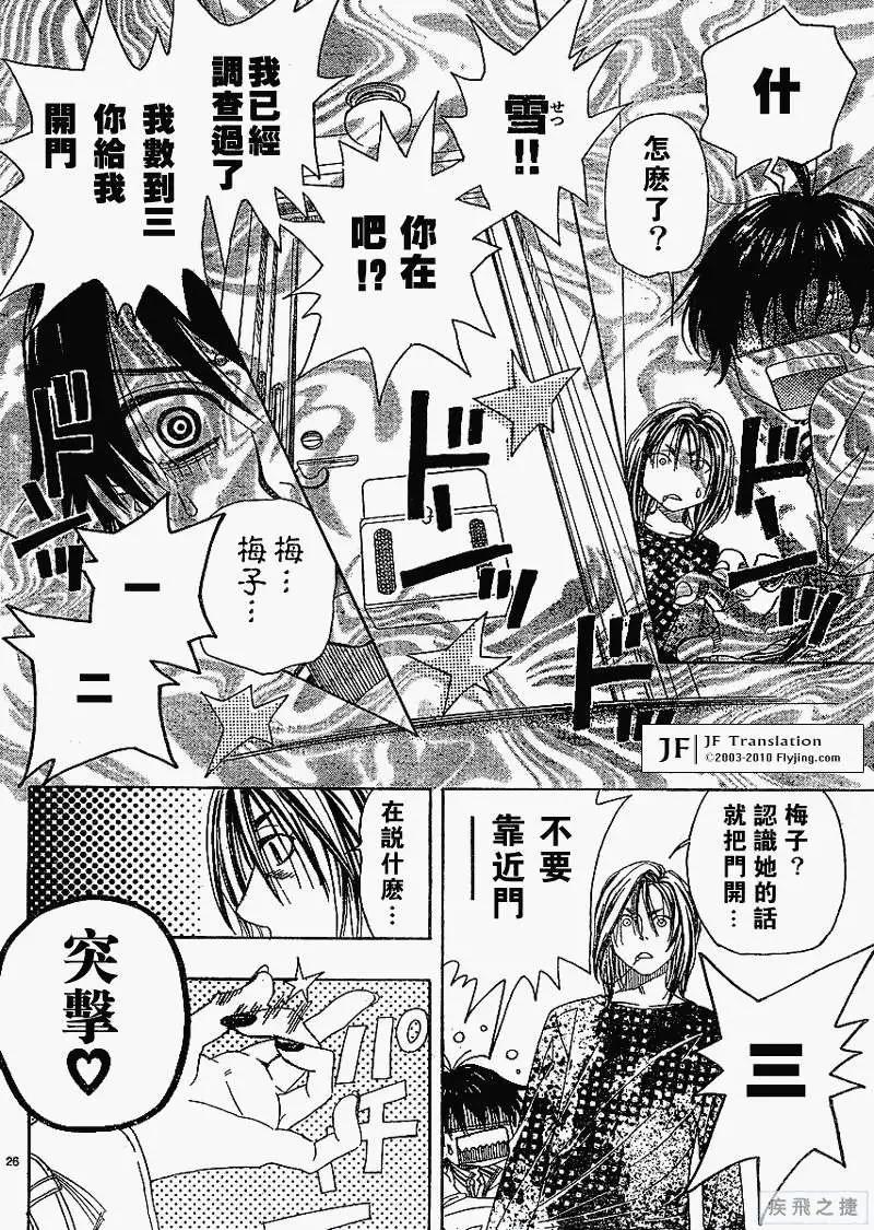 第01回26