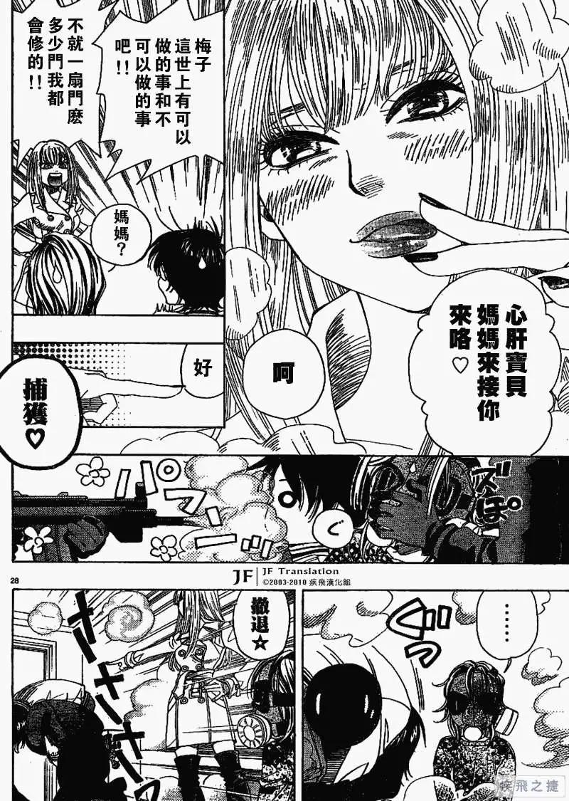 第01回28