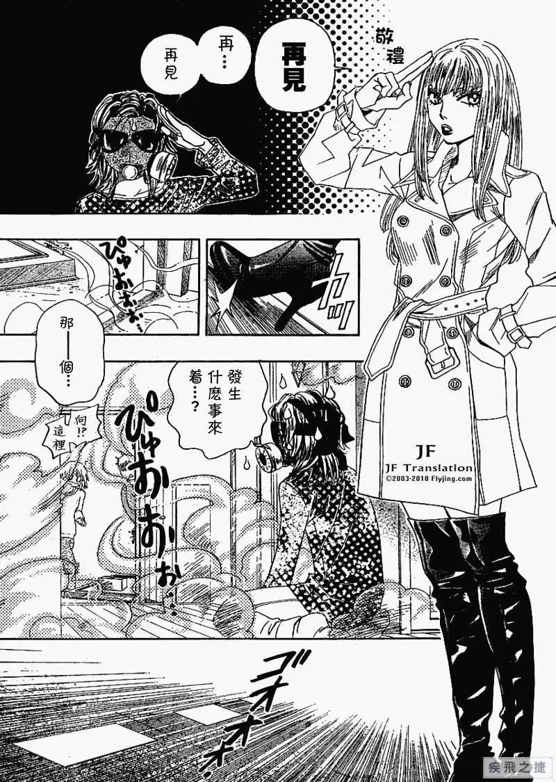 第01回29
