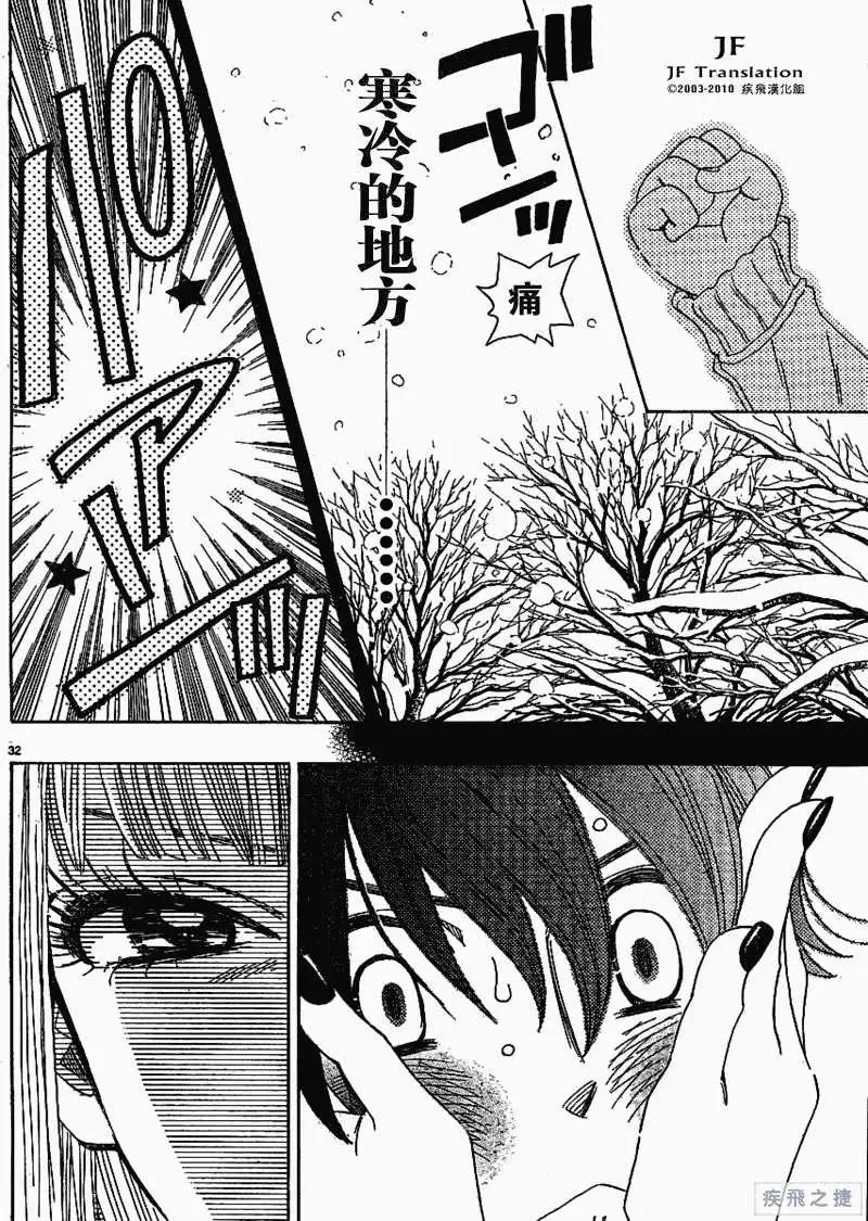 第01回32