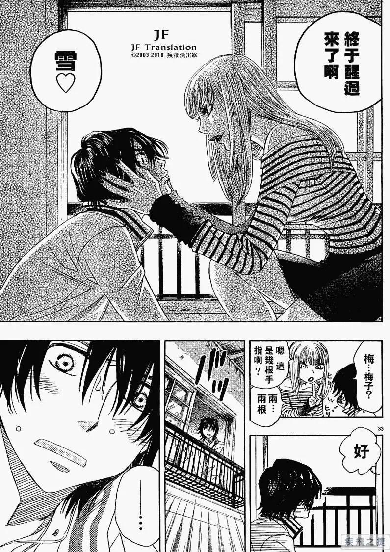 第01回33