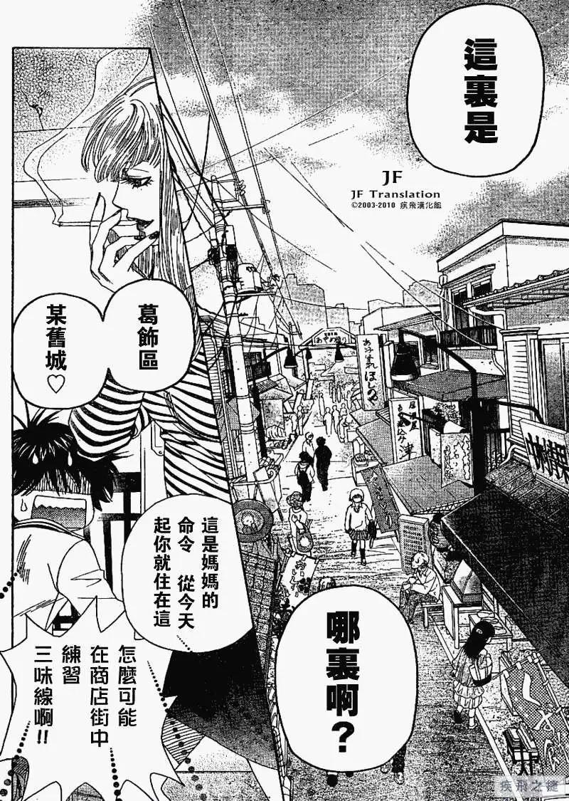 第01回34
