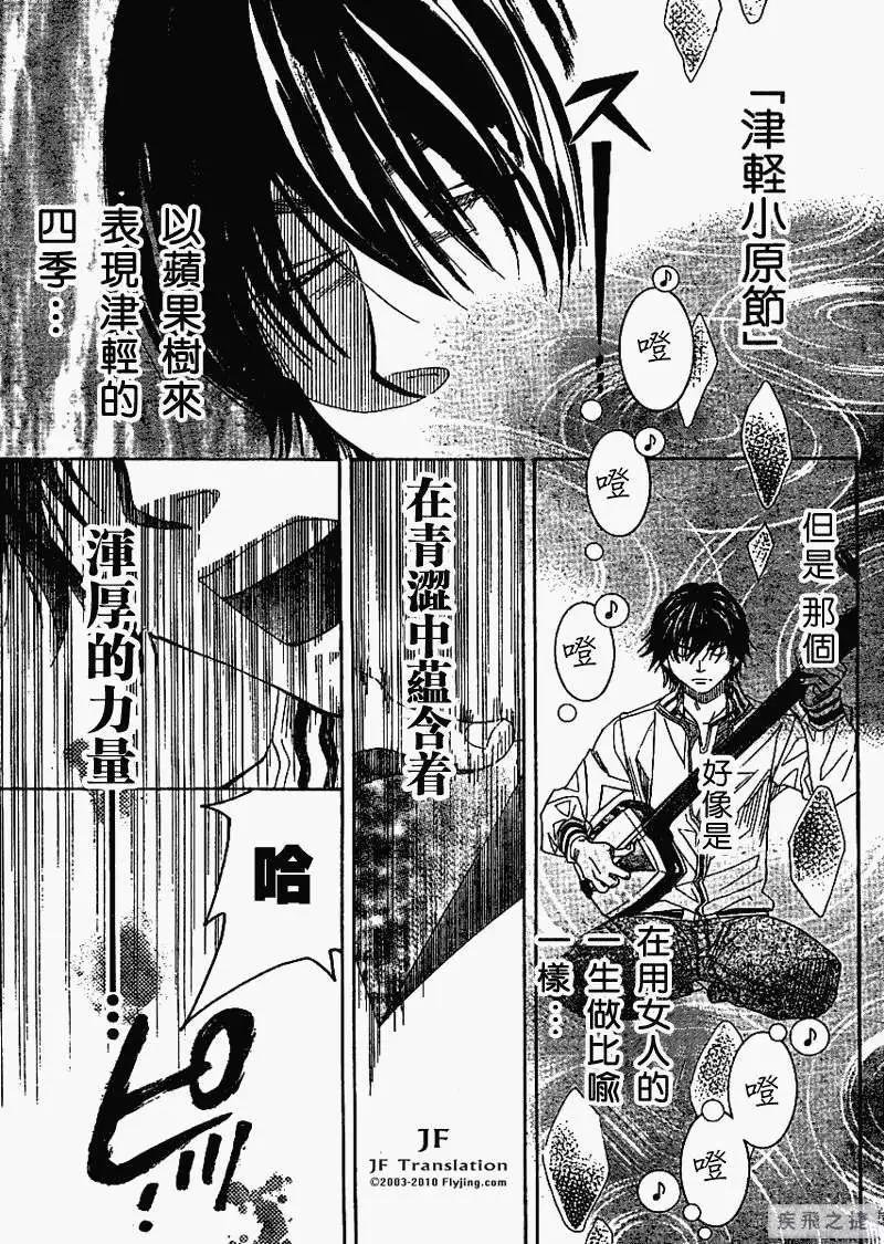 第01回37