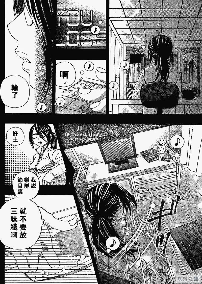 第01回4