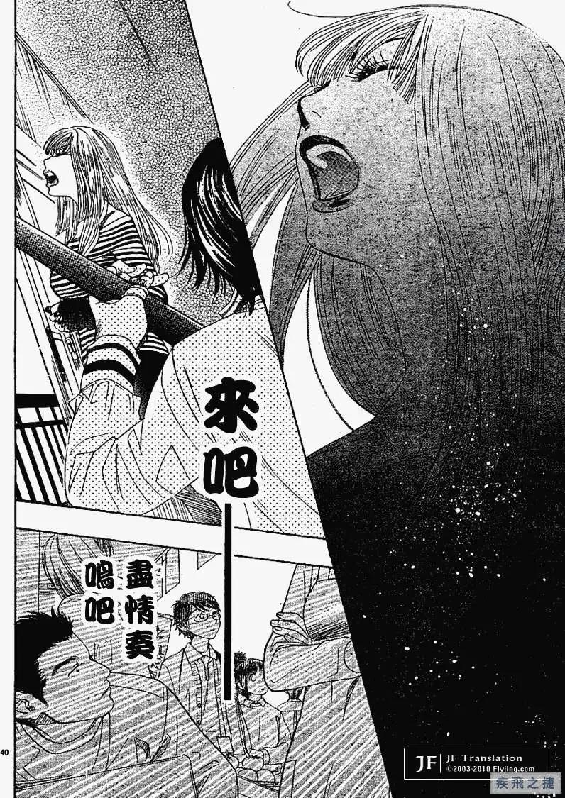 第01回40