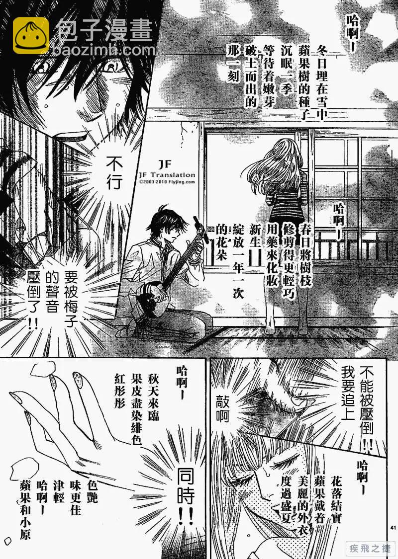 第01回41