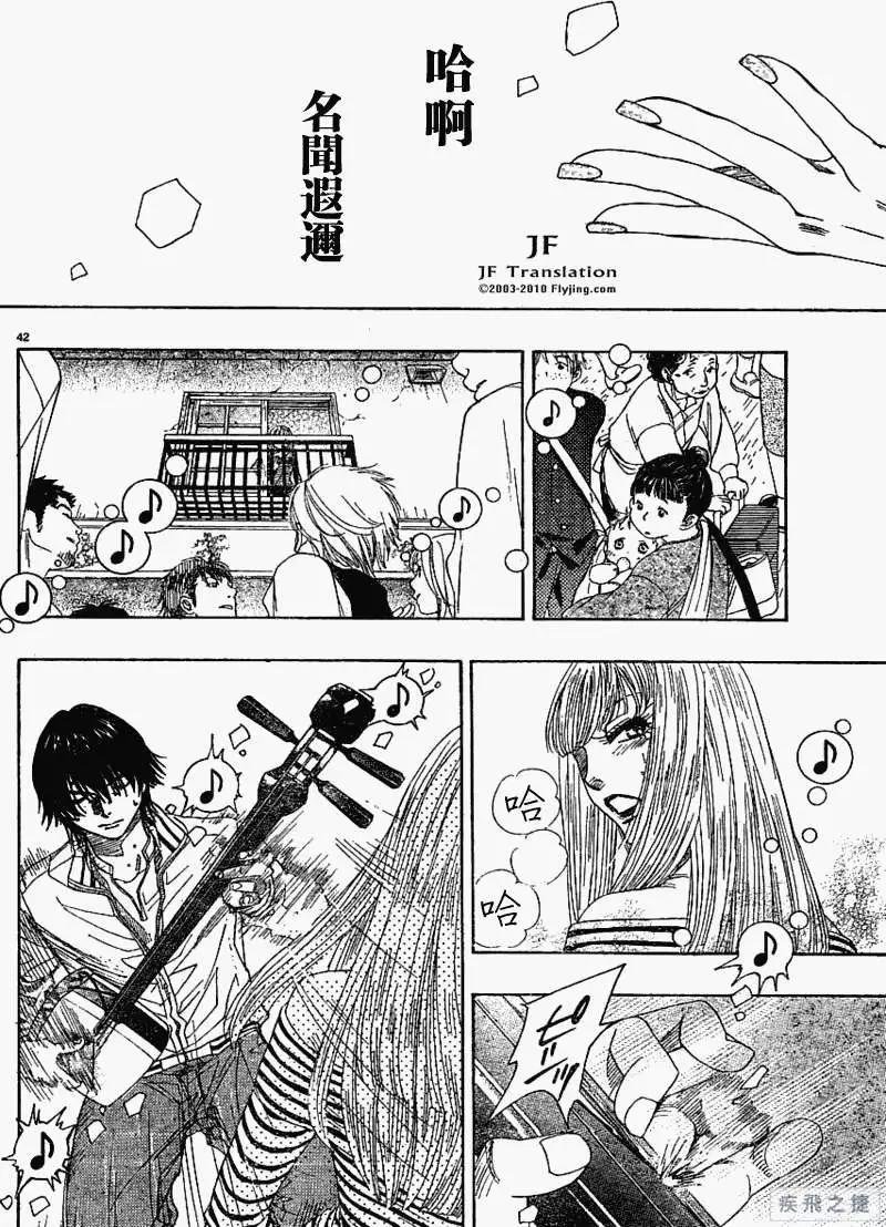 第01回42