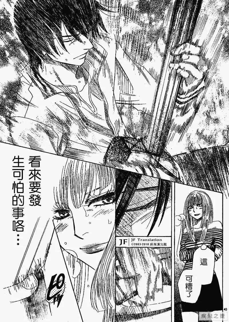 第01回43