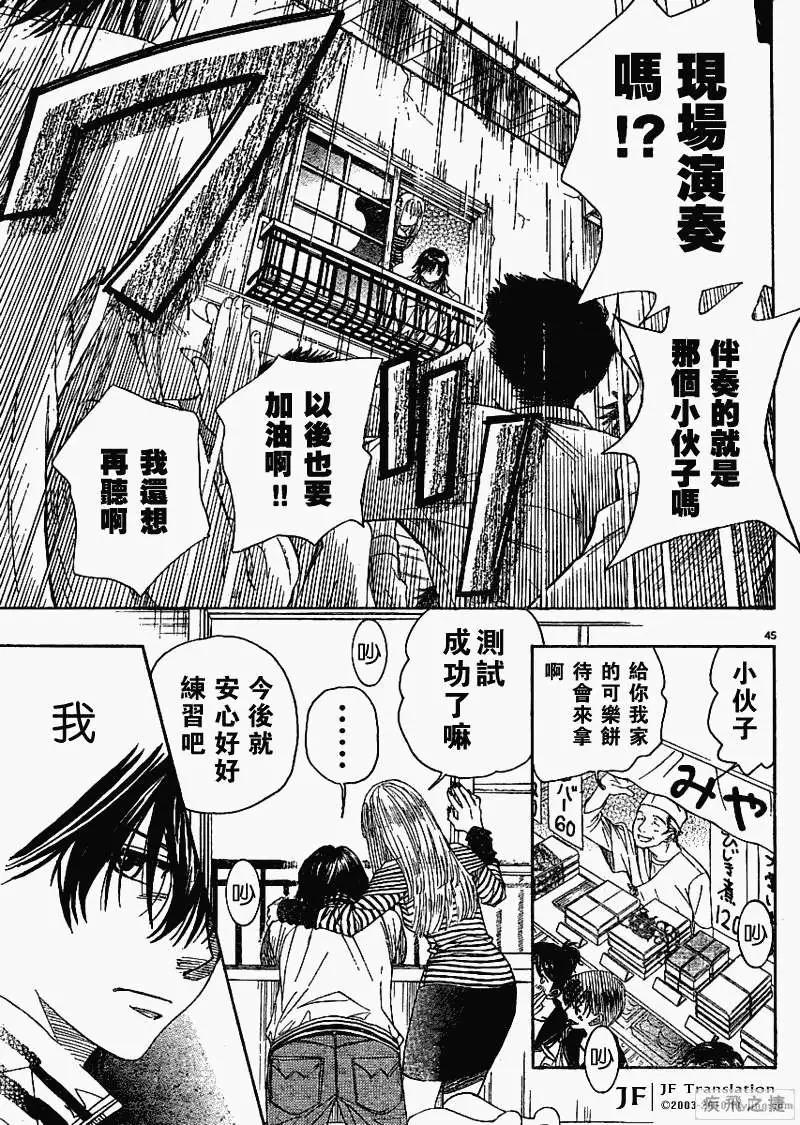 第01回45