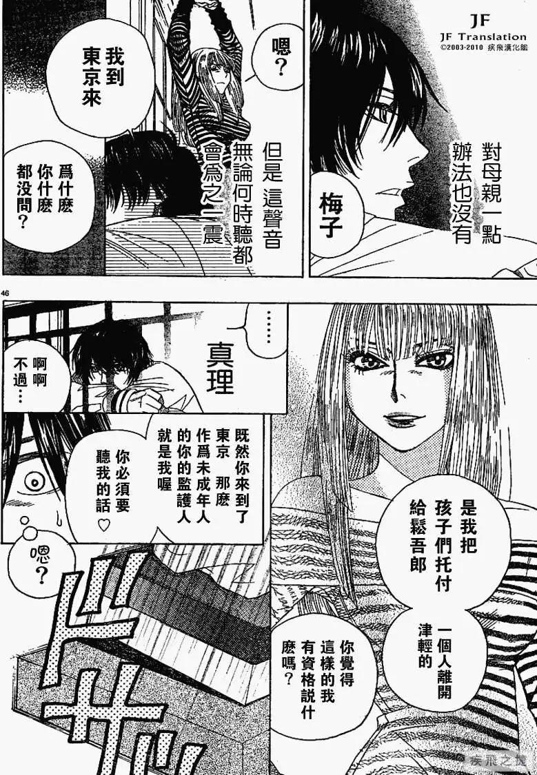 第01回46