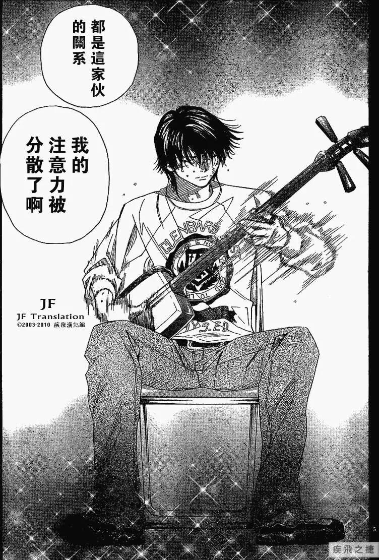 第01回5