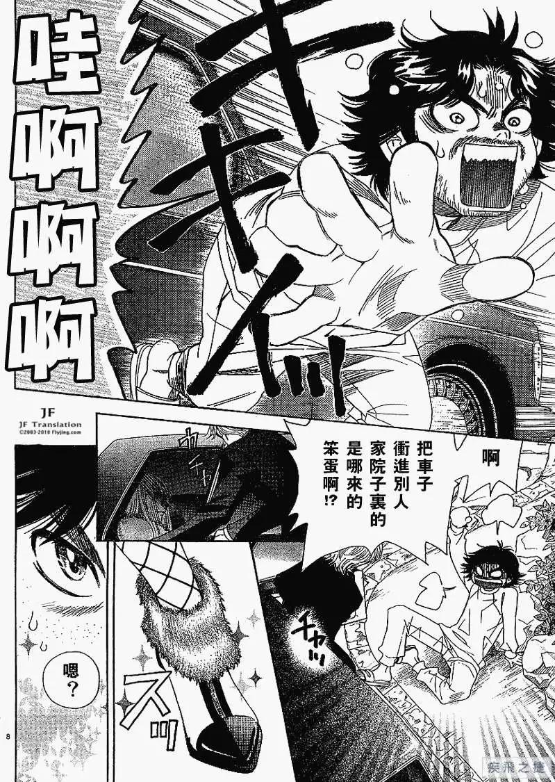 第01回8