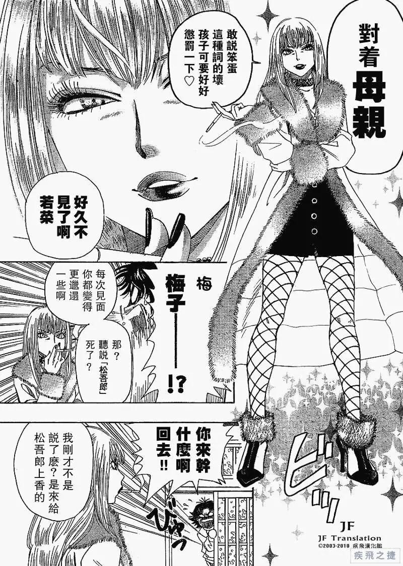第01回9