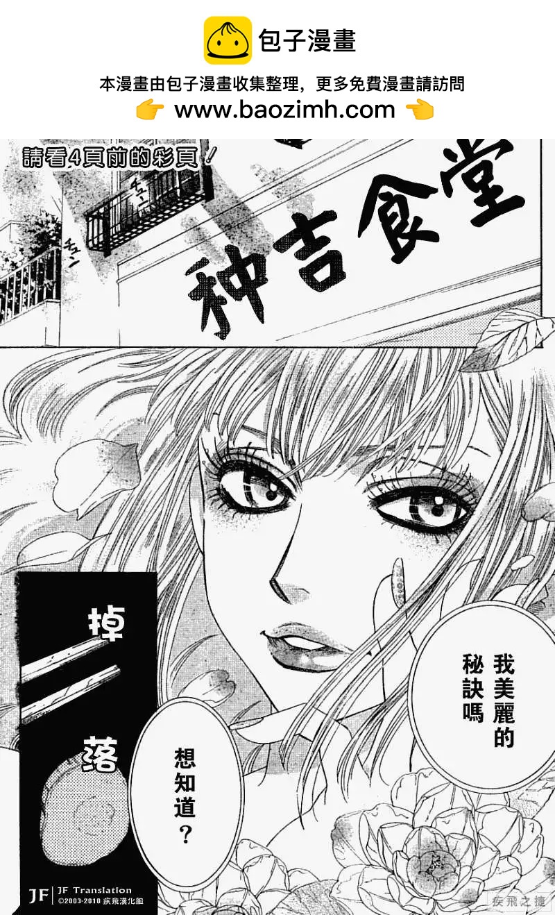 第03回1