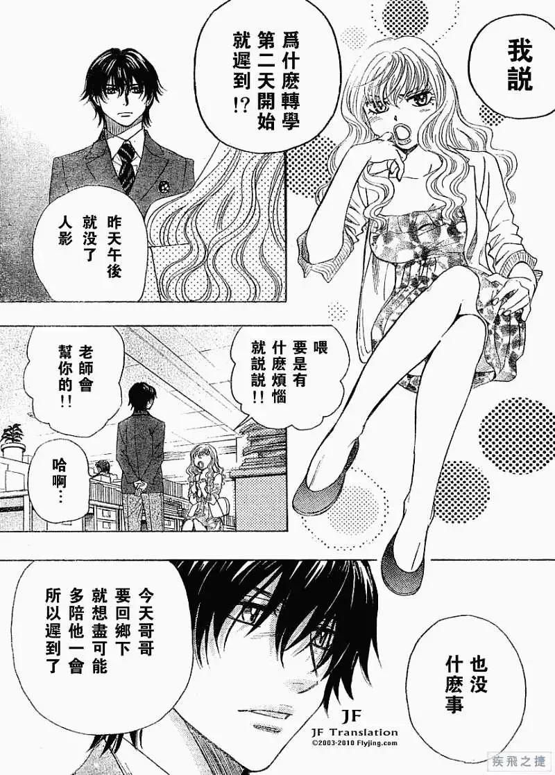 第03回25