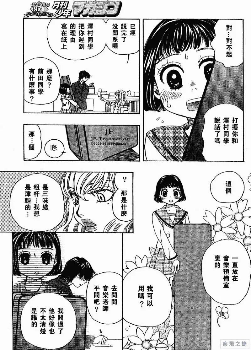 第03回27