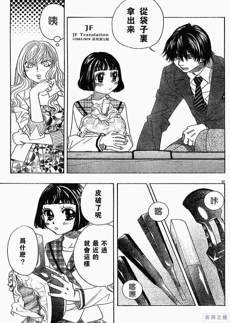 第03回31