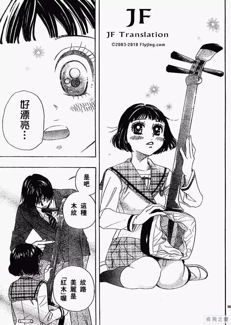 第03回35