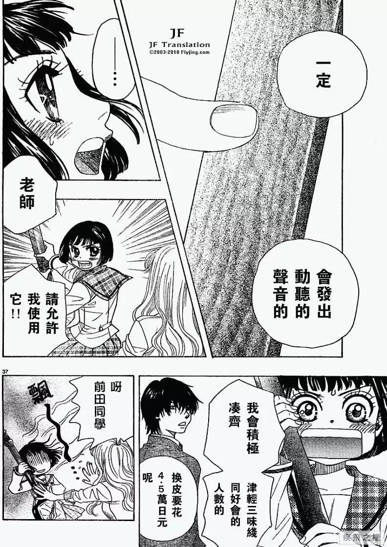 第03回36