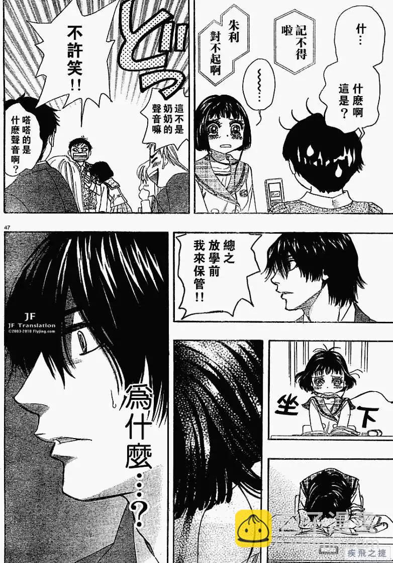 第03回46