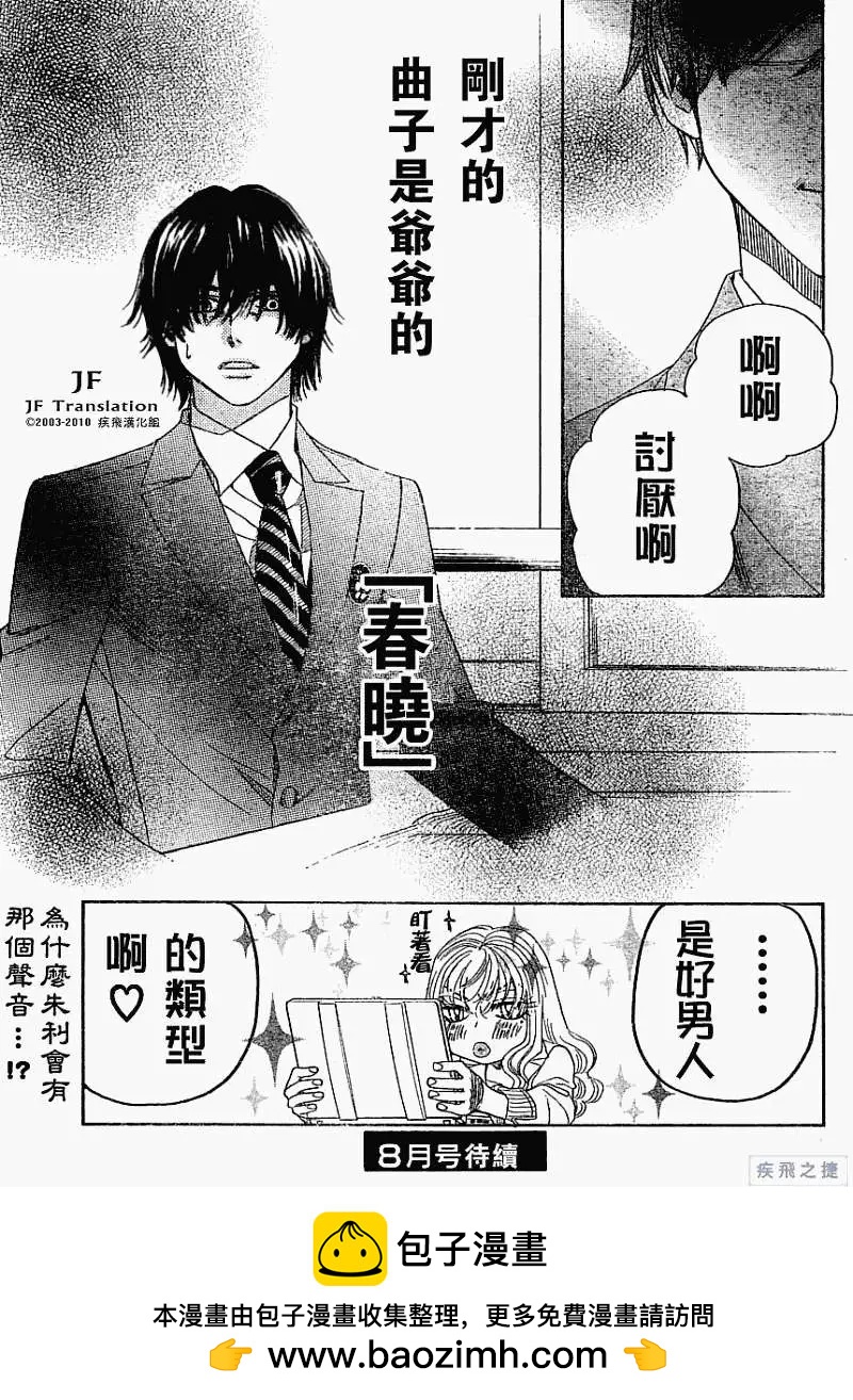 第03回47