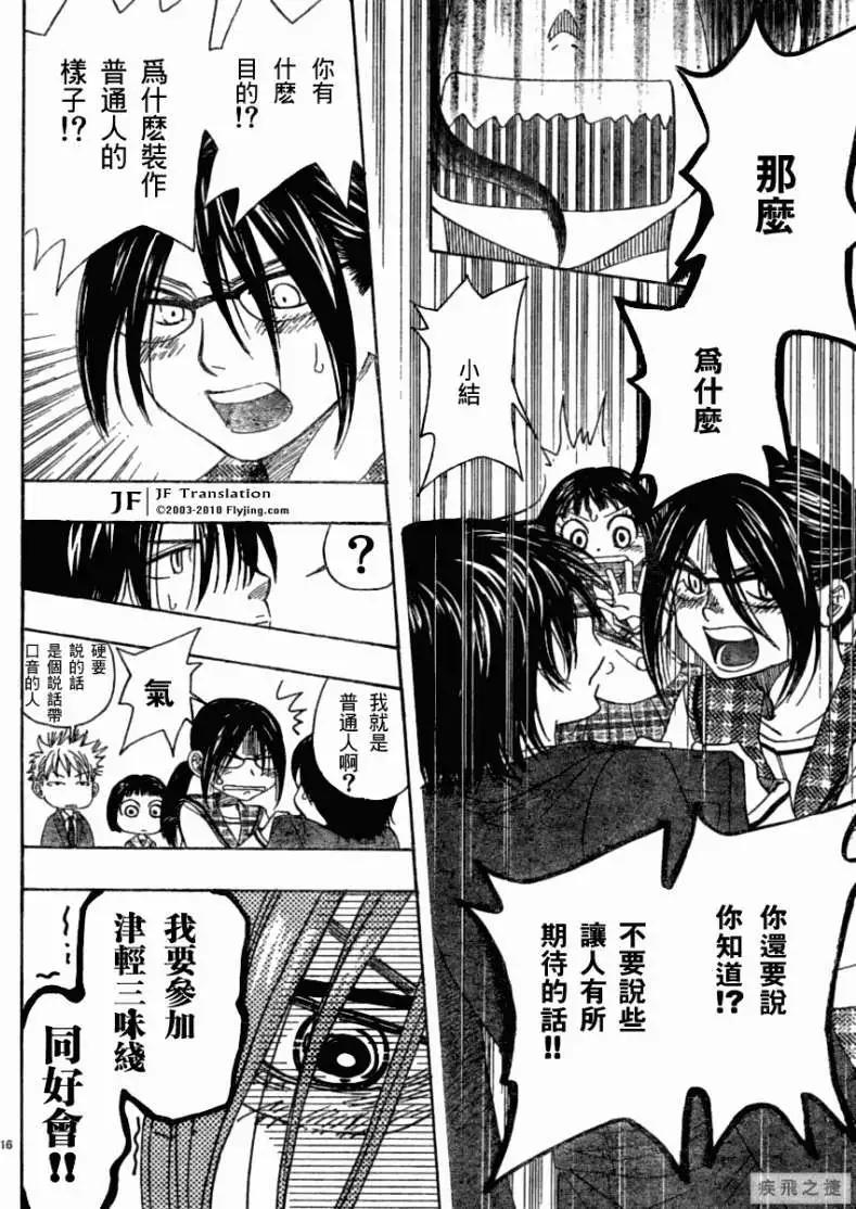 第04回15