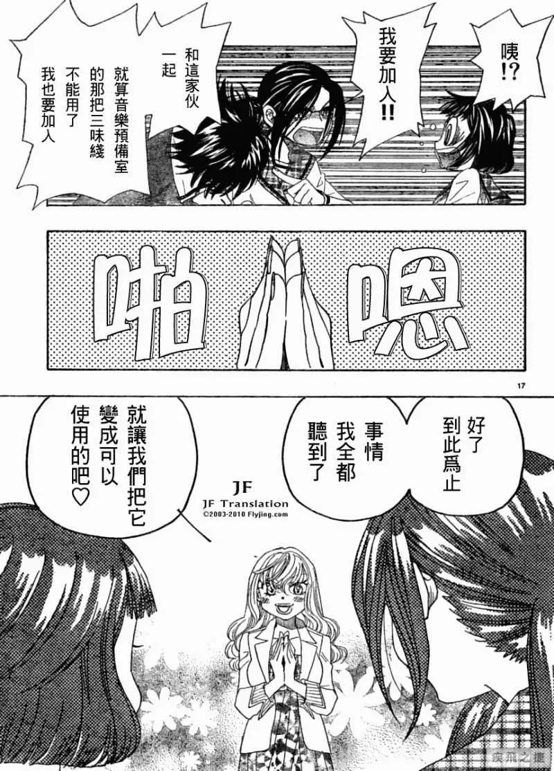 第04回16