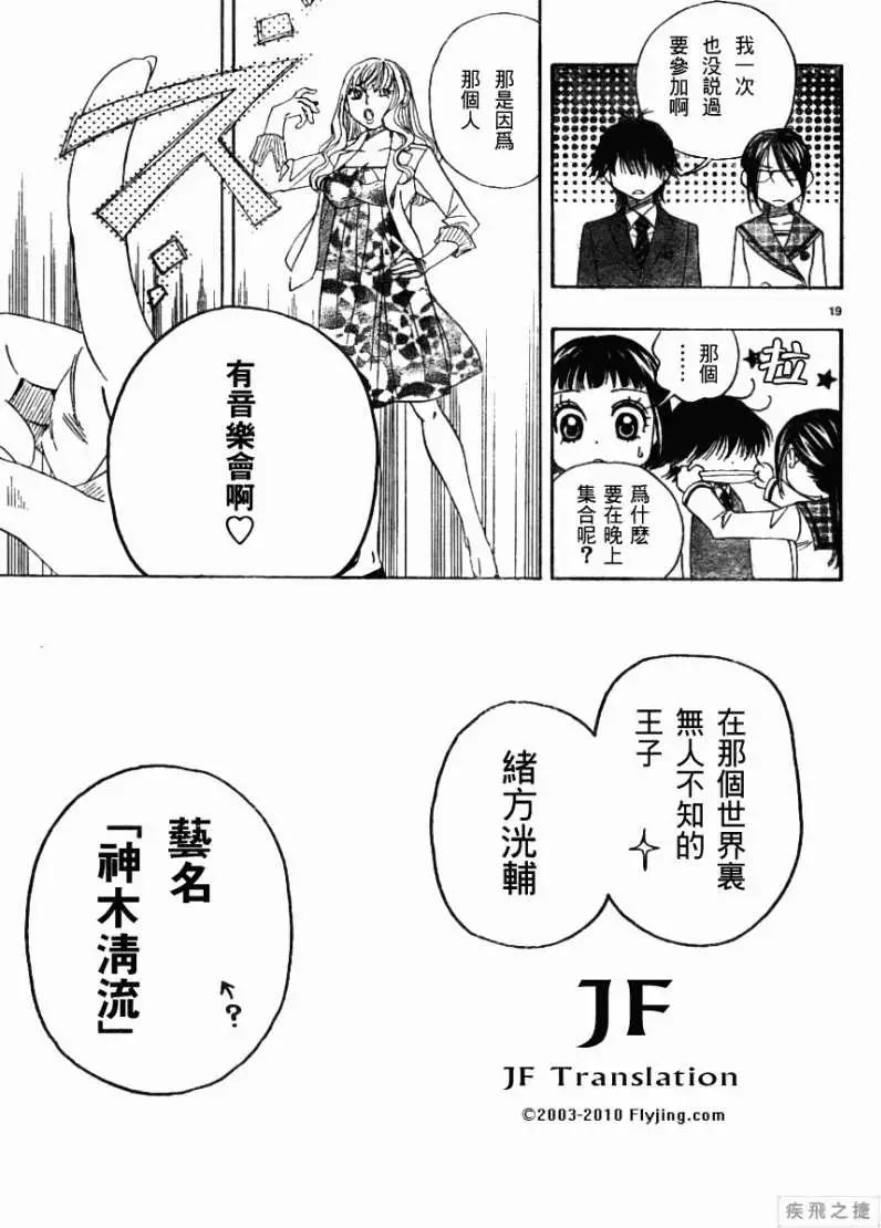 第04回18