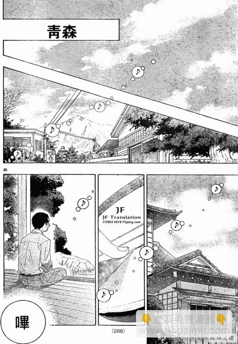 第04回19