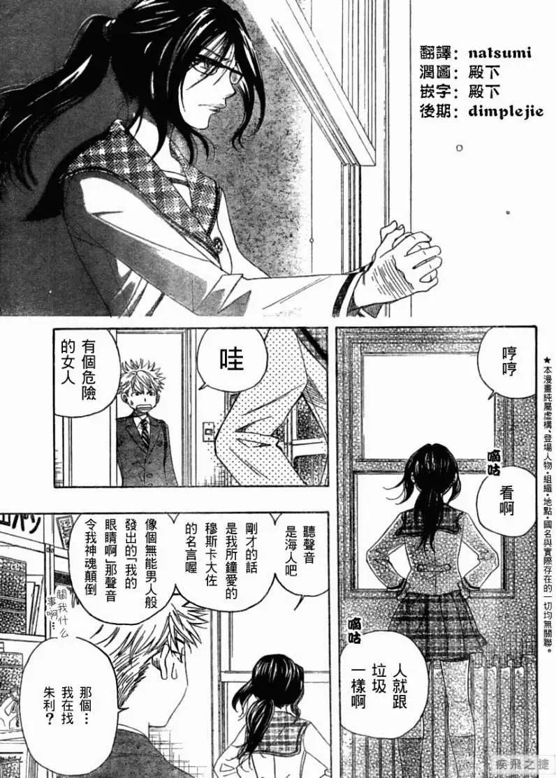 第04回2