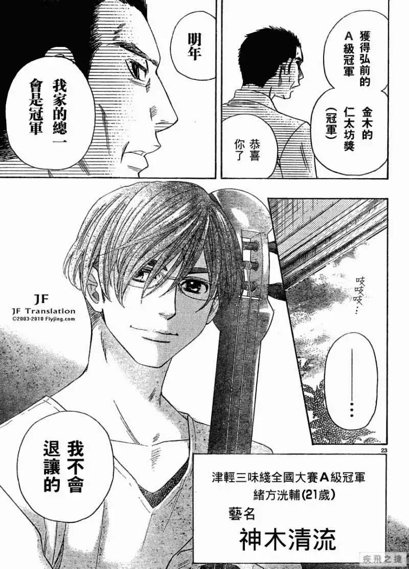 第04回22