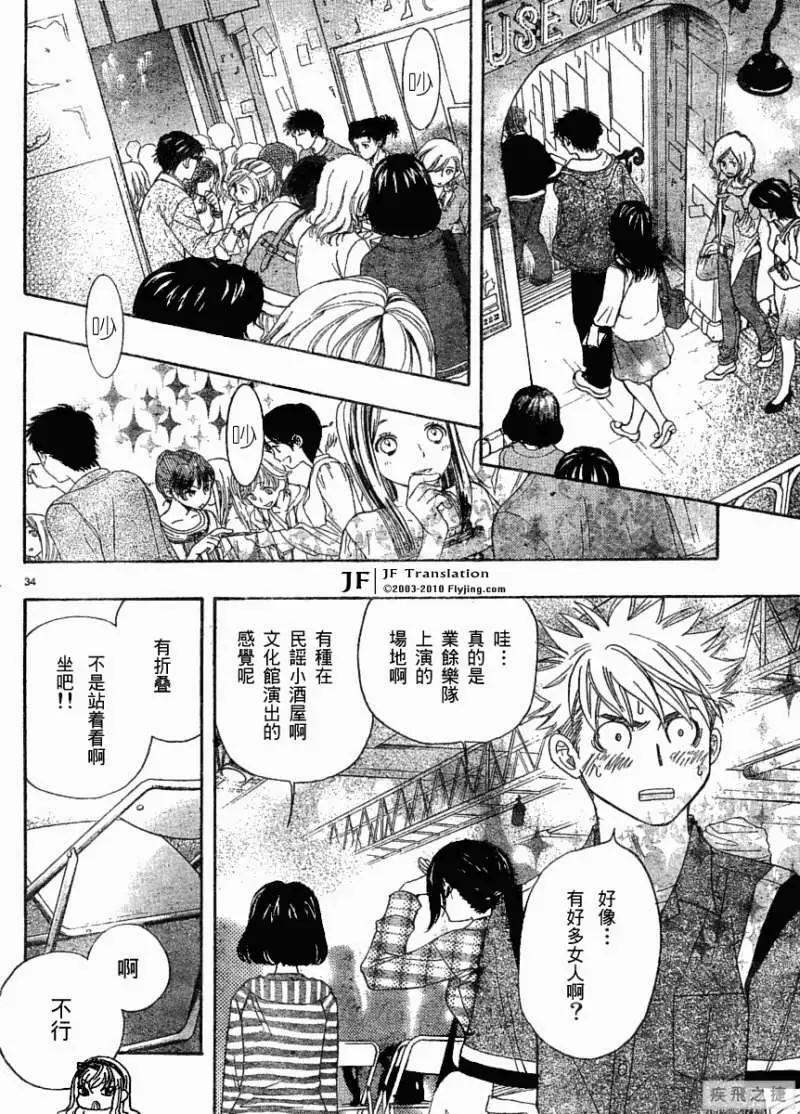 第04回33