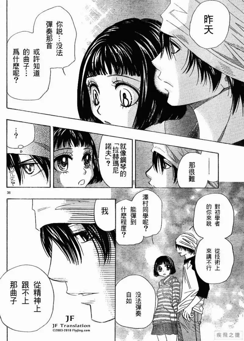 第04回35