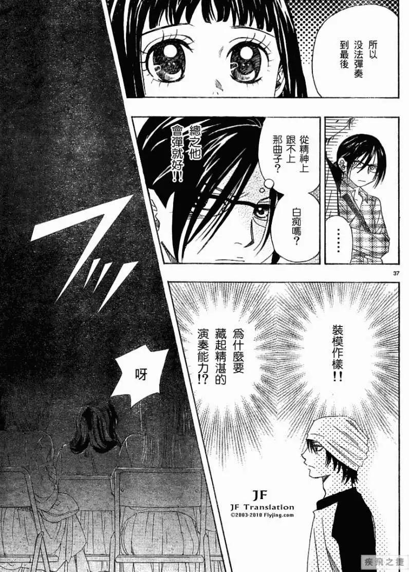 第04回36