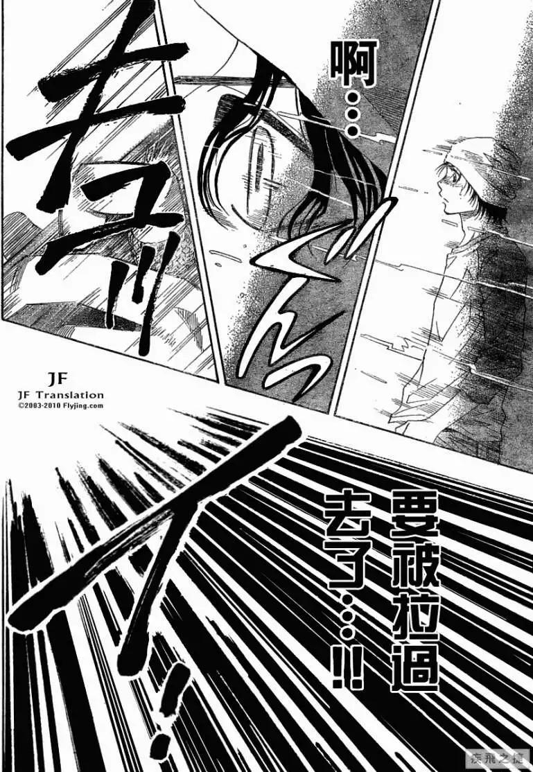 第04回41