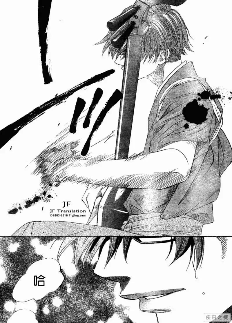 第04回42