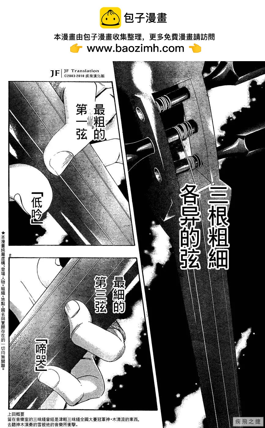 第05回1