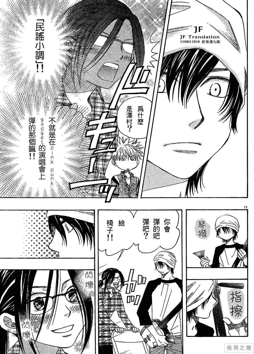 第05回10